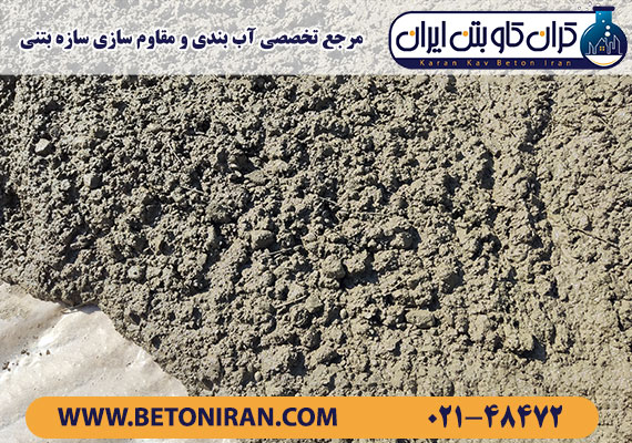 طراحی و اجرای بتن الیافی پوشش سخت بتنی موسسه شهید میثمی پادگان 15 خرداد ، توسط تیم مهندسین کرانکاو بتن ایران