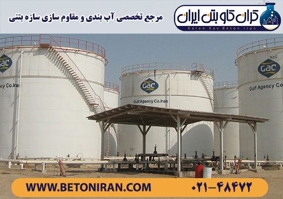 فونداسیون
