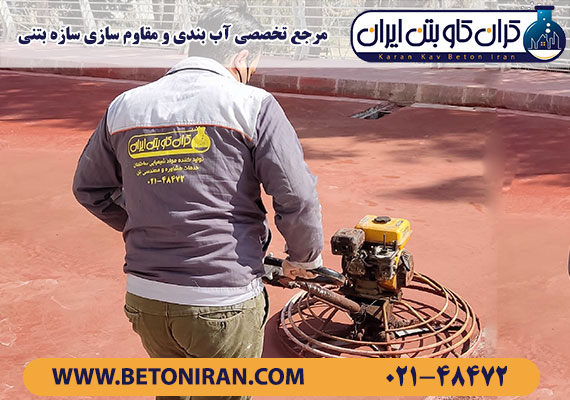 پودر سخت کننده
