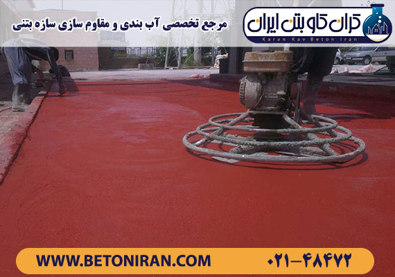 پودر سخت کننده