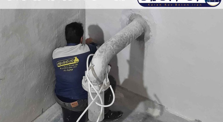 ترمیم و آببندی مخزن بتنی