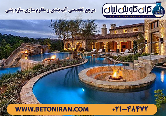 آب بندی