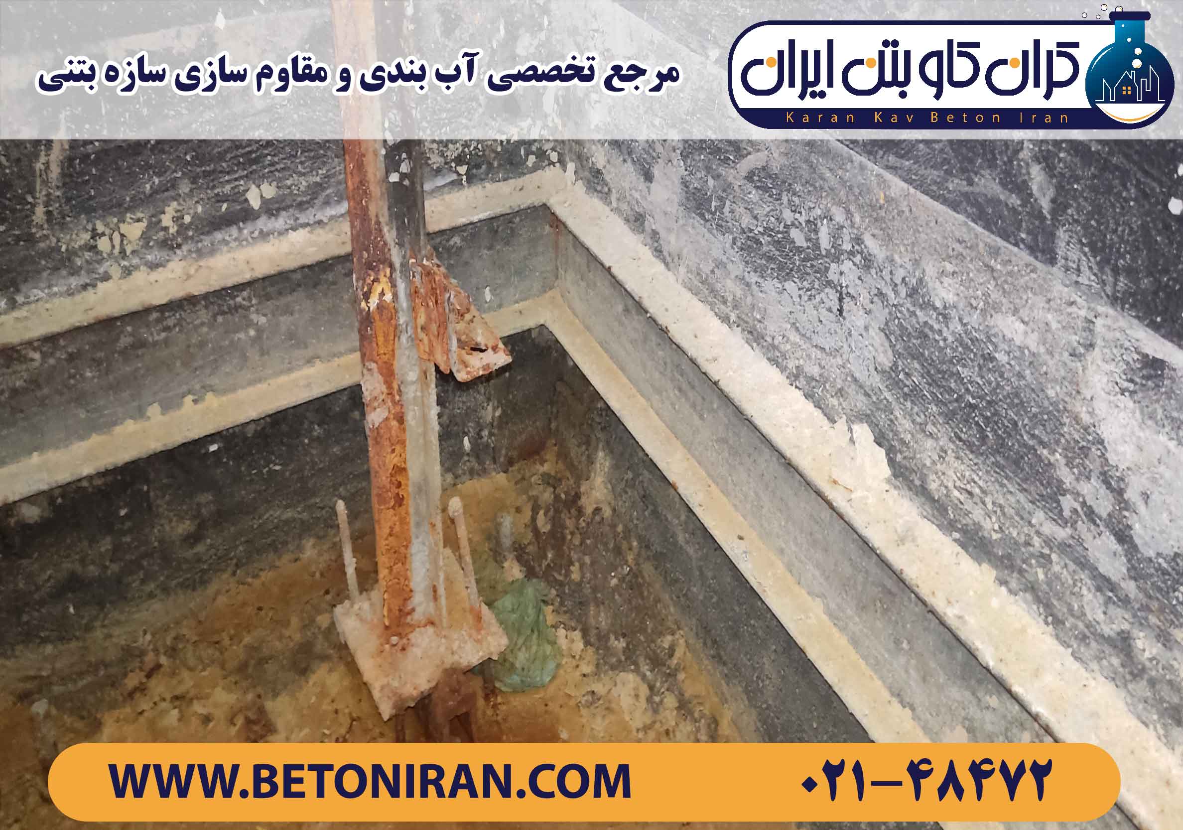 چال آسانسور