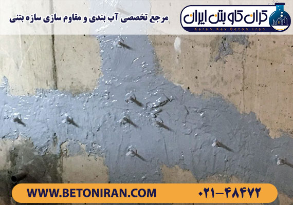 کانال آبرسانی