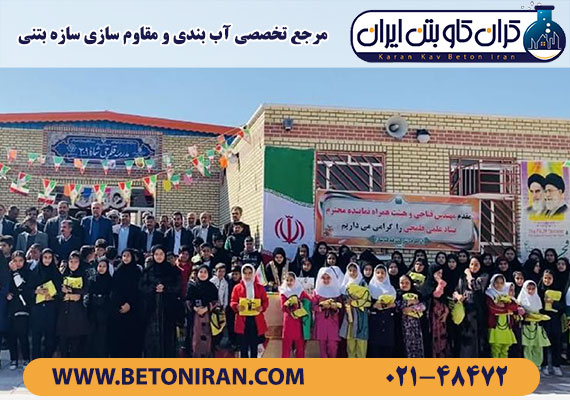 تعمیر و نگهداری