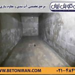 ترمیم و آببندی مخازن