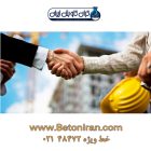 قرارداد مدیریت پیمان