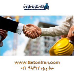 قرارداد مدیریت پیمان