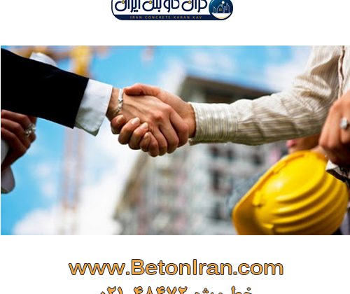 قرارداد مدیریت پیمان