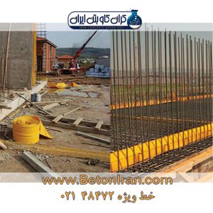 اتصال واتراستاپ ها