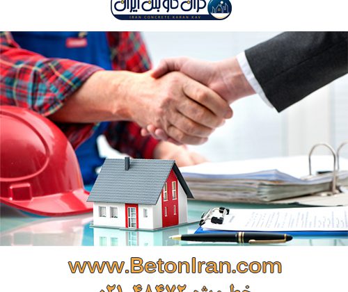 قرارداد مدیریت پیمان چیست؟