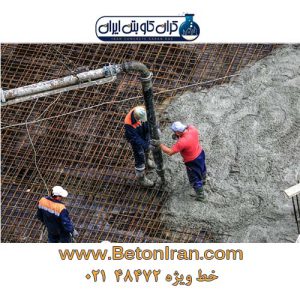 عوامل موثر بر کارایی بتن