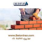 آجر فشاری