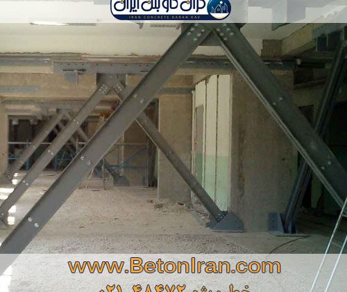 مقاوم سازی سازه های بتنی