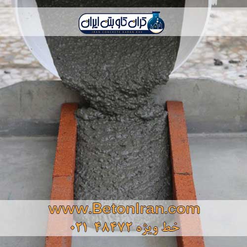 گروت سیمانی چیست ؟