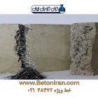 الیاف در بتن