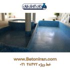 انواع روشهای آب بندی استخر