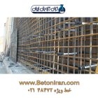 نحوه بستن میان بولت