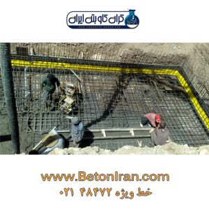 نقش واتراستاپ در سازه های بتنی