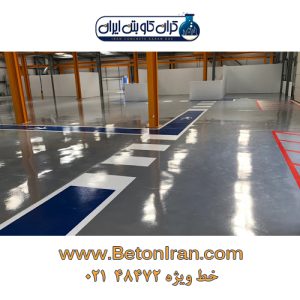 کفپوش پلی اورتان مناسب برای گاراژ