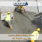 بتن اکسپوز