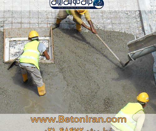 بتن اکسپوز