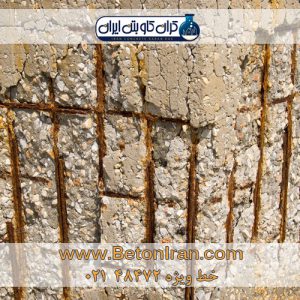 تخریب بتن