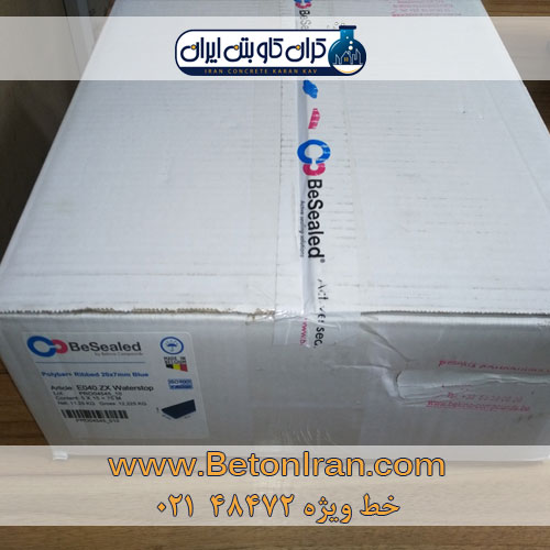 نوار هیدروفیلی