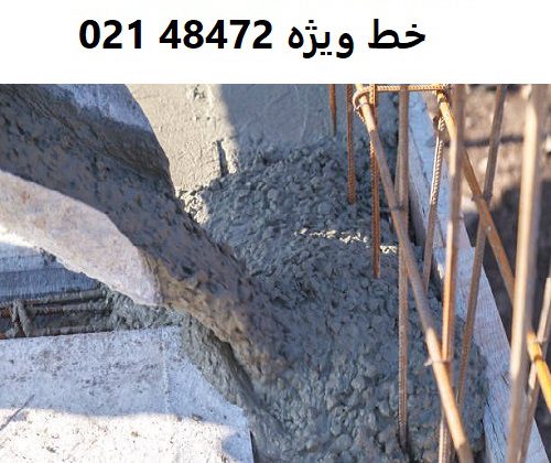 تفاوت ژل میکروسیلیس با پودر میکروسیلیس