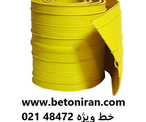 نصب واتر استاپ