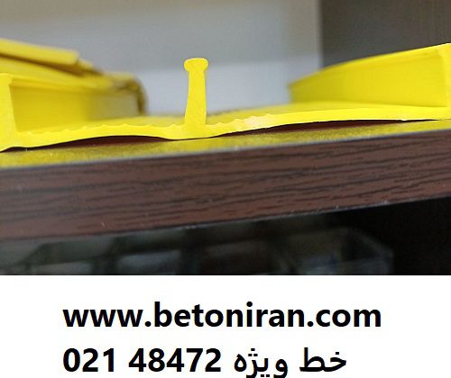 واتر استاپ EF تخت پشت صاف