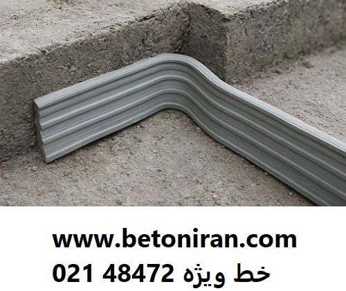 واتراستاپ بنتونیتی