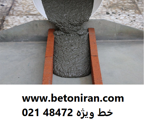 گروت سیمانی درشت دانه