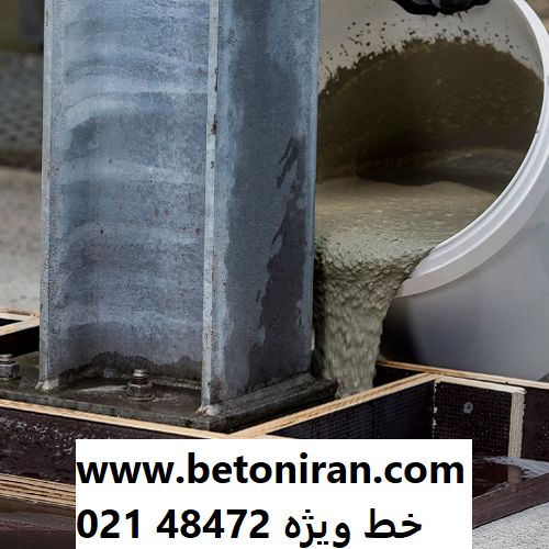 گروت سیمانی منبسط شونده