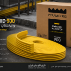 واتراستاپ هیدروفیلی Pyramid 900 کران کاو بتن ایران